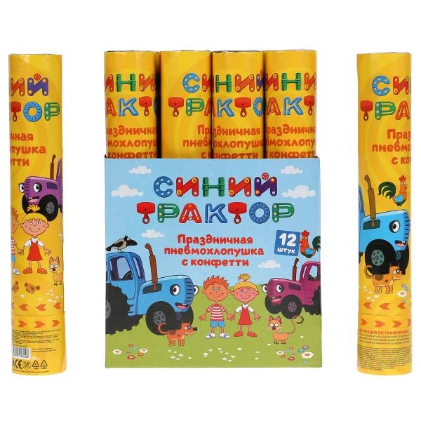 Пневмохлопушка Синий ТРАКТОР 30см, шоу-бокс Товары для праздника