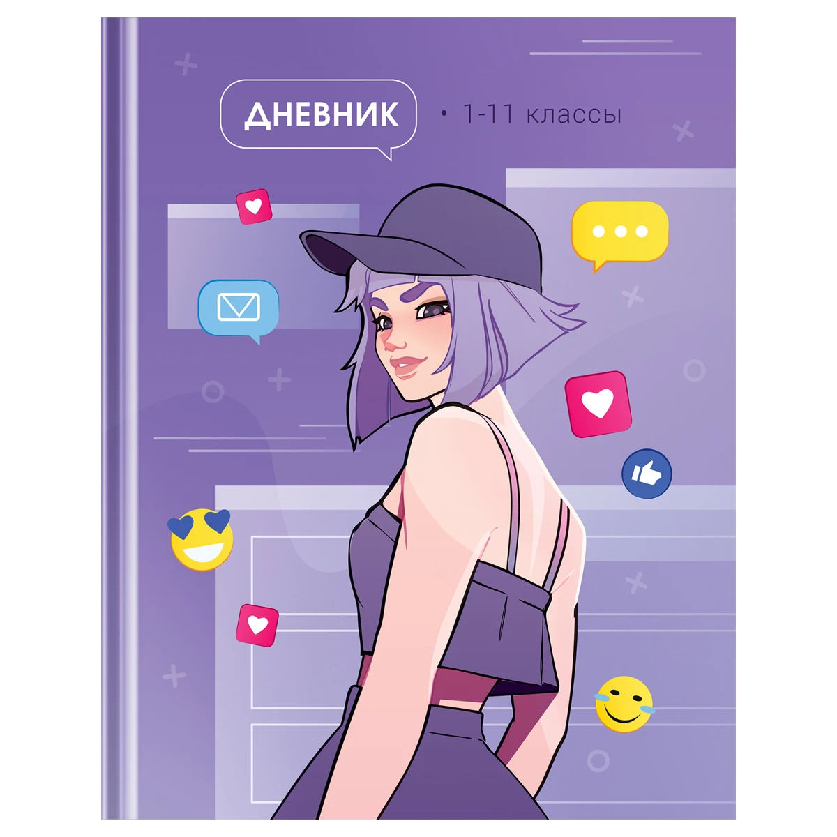 Дневник 1-11кл. 40л. (твердый) ArtSpace "Catch likes", матовая