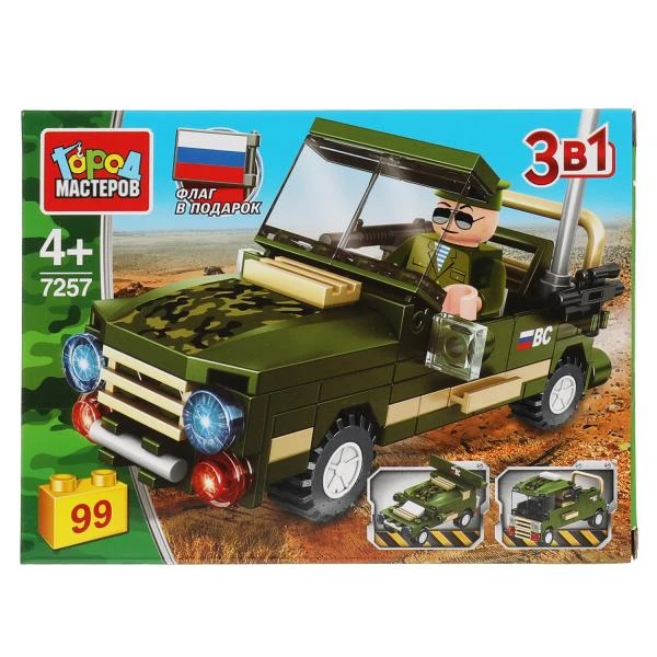 Конструктор ВОЕННЫЙ ДЖИП 3в1, 99 дет. Город мастеров Конструктор ВОЕННЫЙ ДЖИП 3в1, 99 дет. Город мастеров
