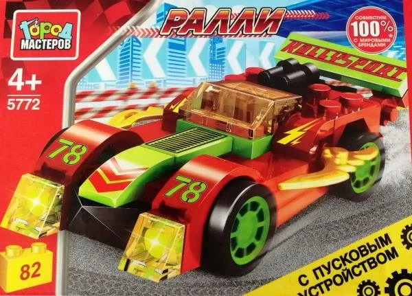 Конструктор машинка с пусковым устройством, 82 дет. Город мастеров Конструктор машинка с пусковым устройством, 82 дет. Город мастеров