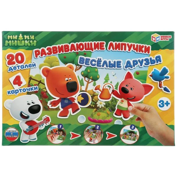 Развивающая игра с липучками Весёлые друзья. Ми-ми-мишки. в кор. 285х190х35мм. Развивающая игра с липучками Весёлые друзья. Ми-ми-мишки. в кор. 285х190х35мм.