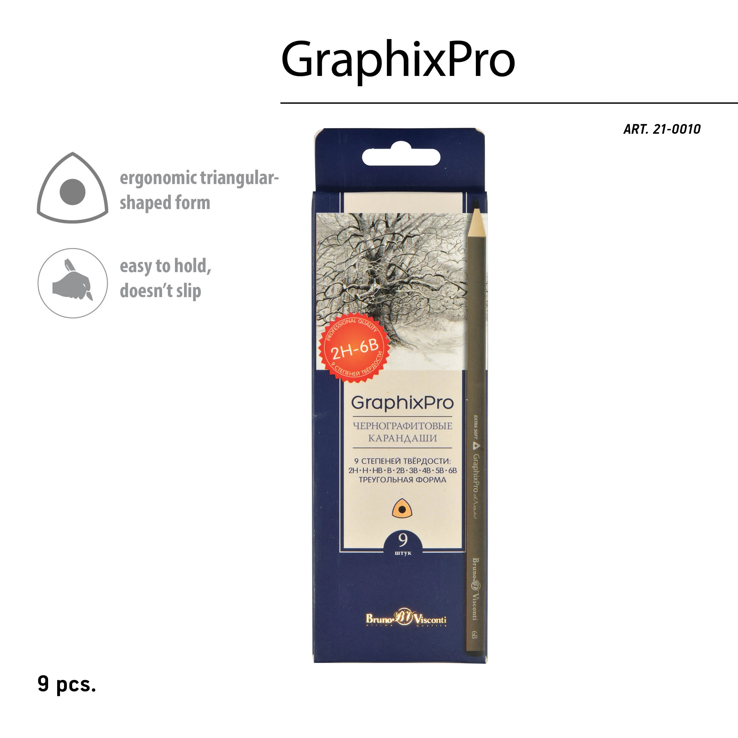НАБОР КАРАНДАШЕЙ ЧЕРНОГРАФИТОВЫХ, 9 ШТ "GraphixPro" 2H-6B НАБОР КАРАНДАШЕЙ ЧЕРНОГРАФИТОВЫХ, 9 ШТ "GraphixPro" 2H-6B