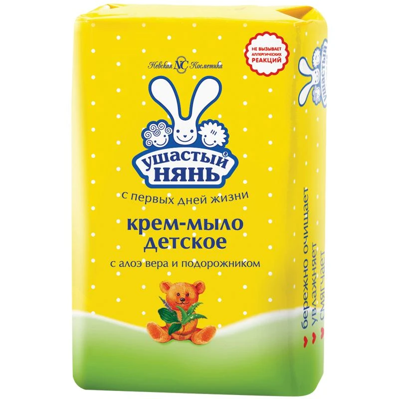 Мыло-крем Ушастый нянь, детское, с Алоэ-вера и подорожником, бумажная обертка,