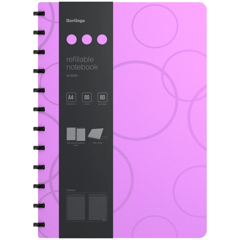 Бизнес-тетрадь А4+, 80л., Berlingo "Eclipse", клетка, на кольцах, с