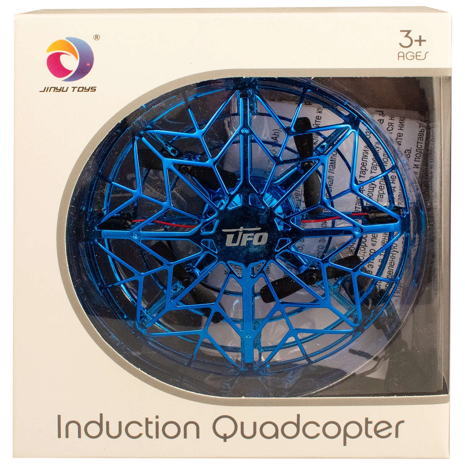 Игрушка "Летающая тарелка" Игрушка "Летающая тарелка"