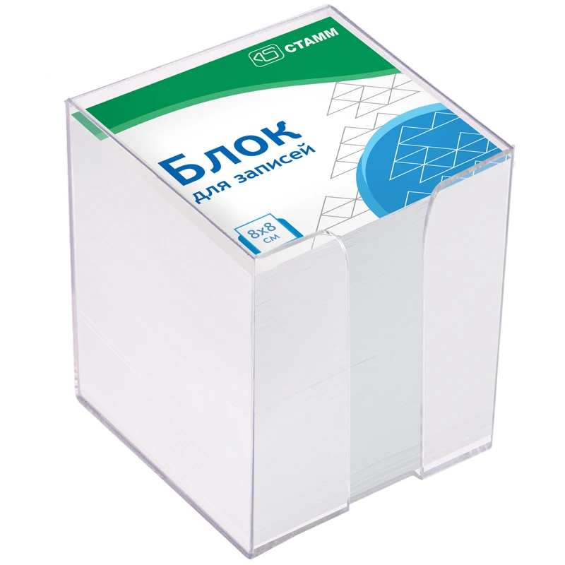Блок для записей СТАММ "Basic", 8*8*8см, пластиковый бокс, белый