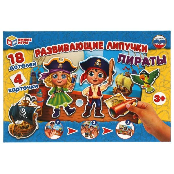 Пираты. Игра с липучками в коробке. Умные игры Пираты. Игра с липучками в коробке. Умные игры