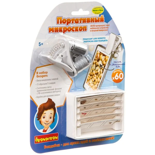 Французские опыты Науки с Буки Bondibon, Портативный микроскоп (в наборе 15 Французские опыты Науки с Буки Bondibon, Портативный микроскоп (в наборе 15