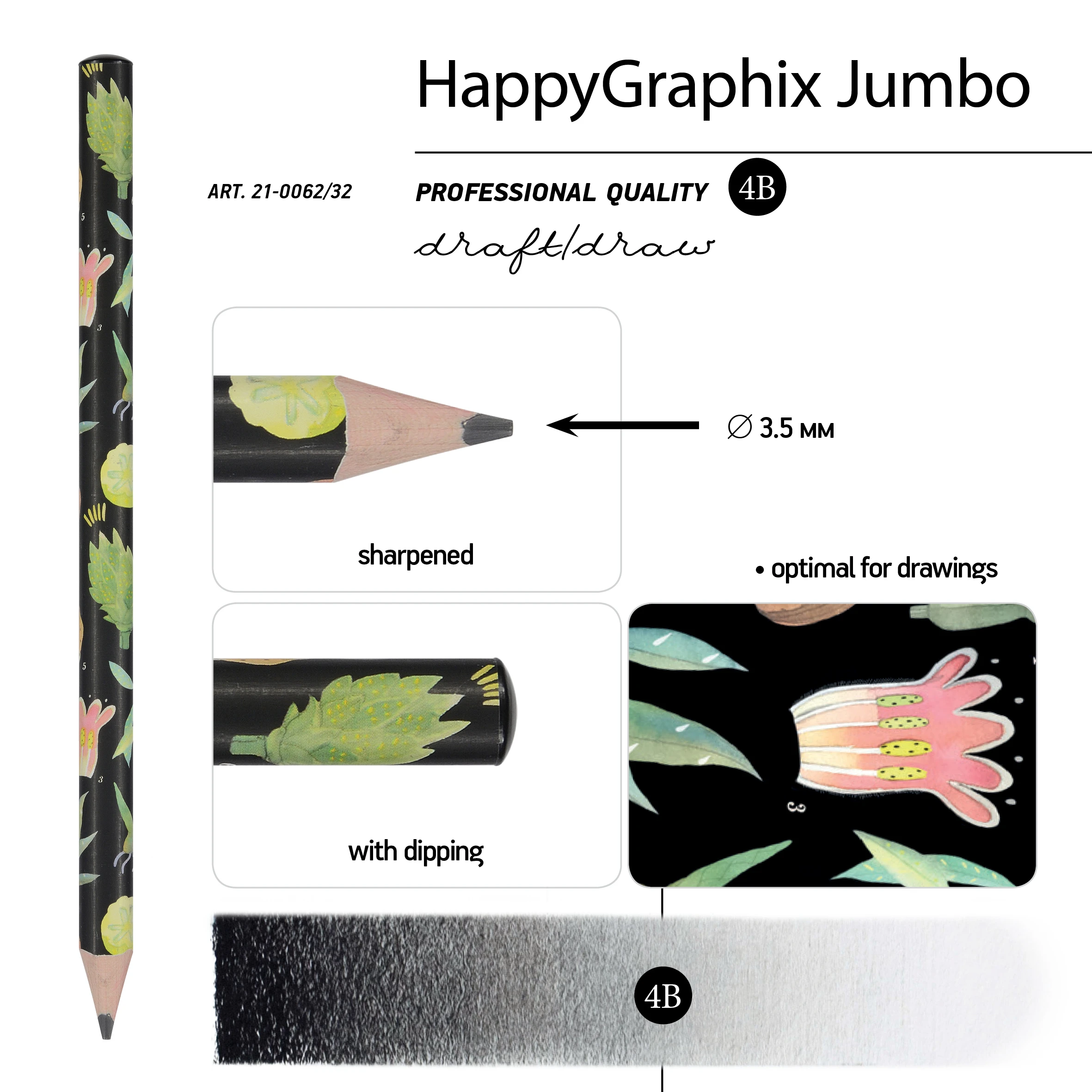 КАРАНДАШ ЧЕРНОГРАФИТОВЫЙ "HappyGraphix Jumbo. Ботаника" 4В, 3.5 MM КАРАНДАШ ЧЕРНОГРАФИТОВЫЙ "HappyGraphix Jumbo. Ботаника" 4В, 3.5 MM