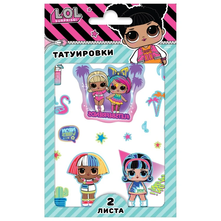 Наклейки - татуировки «L.O.L. Surprise!» 10х12 см, 2 листа, дизайн Neon Наклейки - татуировки «L.O.L. Surprise!» 10х12 см, 2 листа, дизайн Neon
