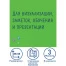 Доска магнитно-маркерная стеклянная (45х45 см), 3 магнита, ЗЕЛЕНАЯ, BRAUBERG,