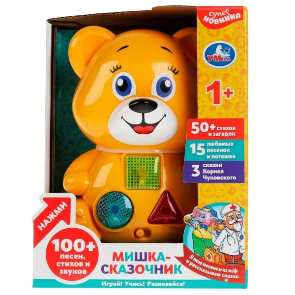 Сказочник-мишка Чуковский К. 100+ песен,стихов и звуков.кор.бат Умка