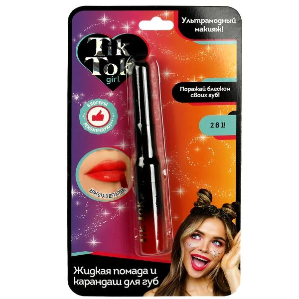 Жидкая помада и карандаш для губ, 2 в 1 цвет: красный. TIK TOK GIRL