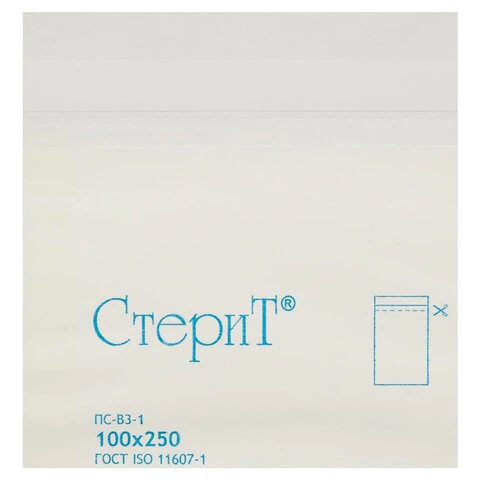 Пакет бумажный самоклеящийся ВИНАР СТЕРИТ, комплект 100 шт., для