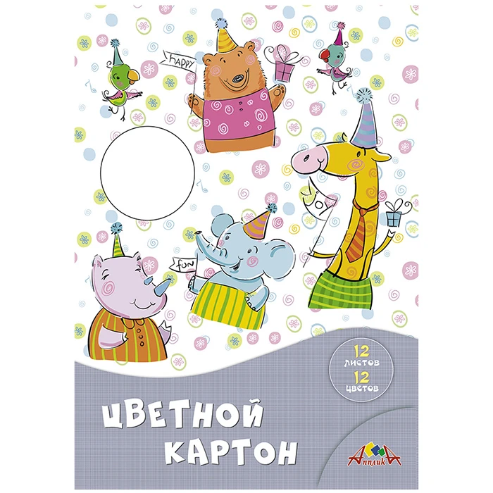 Цветной картон мелованный двусторонний, А4, 12 л., 12 цв., в папке,