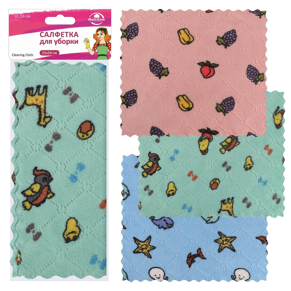 Салфетка для уборки, размер 23*24см. 3 цвета
