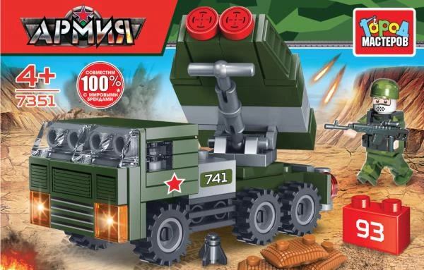 Конструктор 3рк, 93 дет. Город мастеров