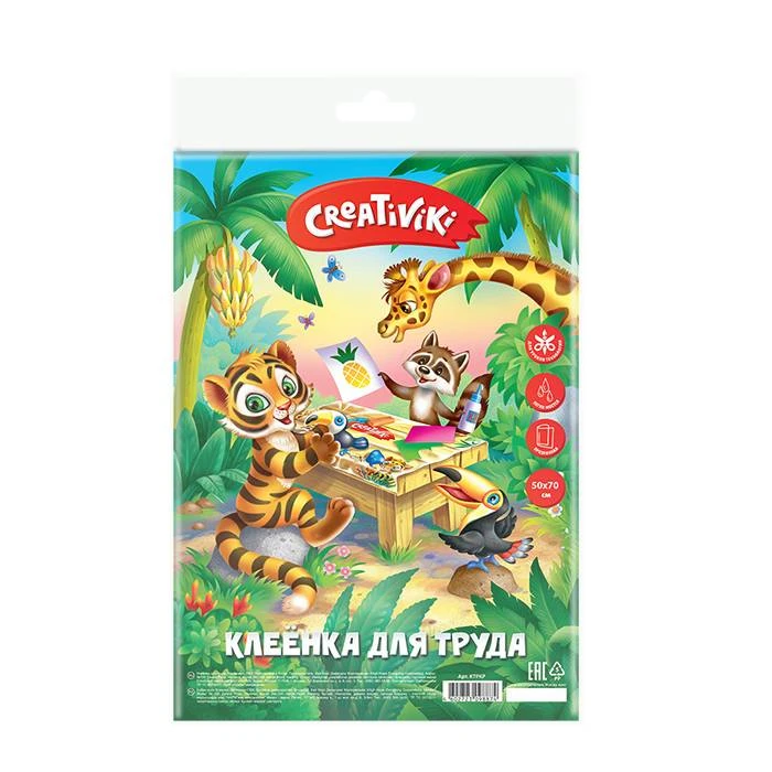 Клеенка для труда, Creativiki, ПВХ, с рисунком. КТРКР