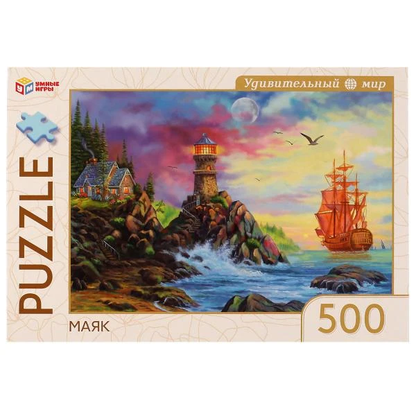 Маяк. Удивительный мир. Пазлы классические в коробке. Пазл 500 деталей. Умные Маяк. Удивительный мир. Пазлы классические в коробке. Пазл 500 деталей. Умные
