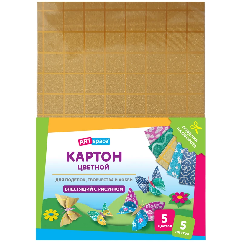 Картон цветной А4, ArtSpace, 5л., 5цв., блестящий, с рисунком, в пакете