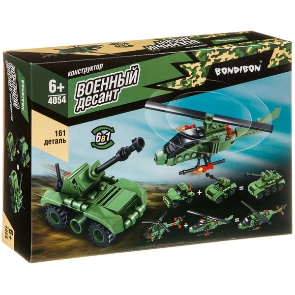 Конструктор Bondibon, Военный Десант, Вертолет, Танк, 161 дет. ВВ4054 Конструктор Bondibon, Военный Десант, Вертолет, Танк, 161 дет. ВВ4054