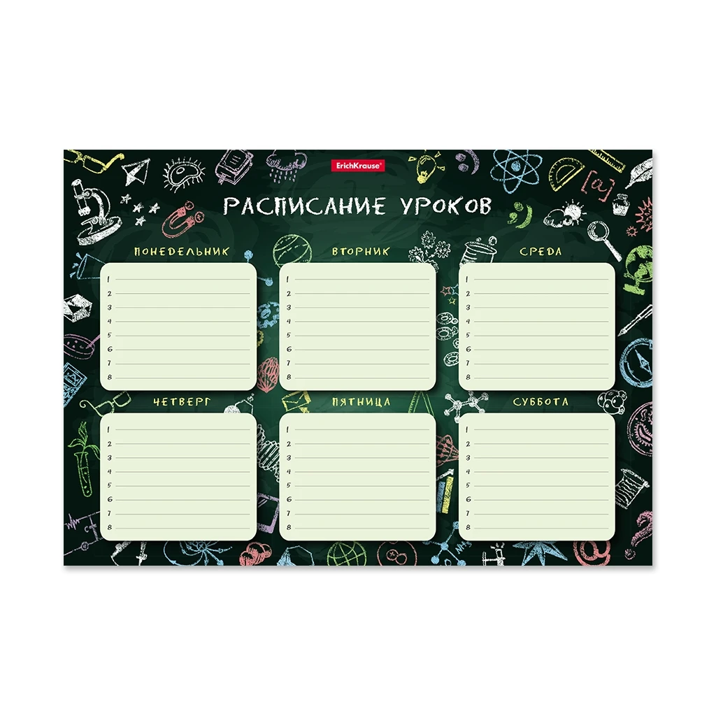 Расписание уроков Erich Krause К доске!, А4