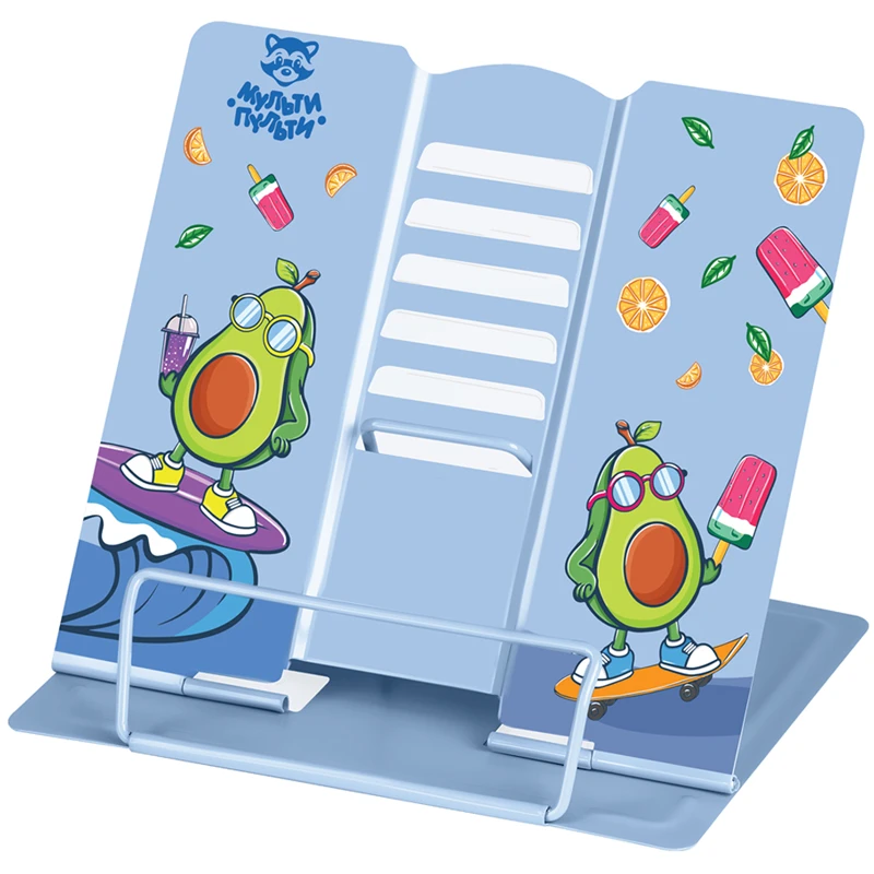 Подставка для книг Мульти-Пульти "Авокадо", регулируемый угол наклона, Подставка для книг Мульти-Пульти "Авокадо", регулируемый угол наклона,