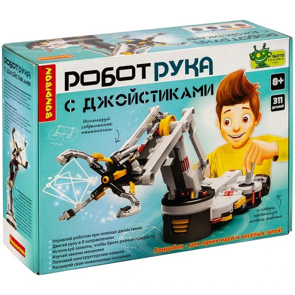 Французские опыты Науки с Буки Bondibon, РОБОТ-РУКА с джойстиками, арт 21-537 Французские опыты Науки с Буки Bondibon, РОБОТ-РУКА с джойстиками, арт 21-537