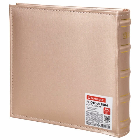 Фотоальбом BRAUBERG "I love you" на 200 фото 10х15 см, под кожу, Фотоальбом BRAUBERG "I love you" на 200 фото 10х15 см, под кожу,