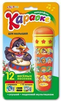 Караоке для малышей Караоке для малышей