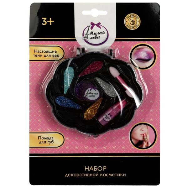 Косметика ДЛЯ ДЕВОЧЕК набор косметики: помада, тени с блестками МИЛАЯ ЛЕДИ