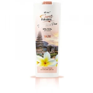 ВИТЭКС EXOTIC PARADISE ПРОГУЛКИ ПО РАЮ SPA-ГЕЛЬ для душа "Бали" ВИТЭКС EXOTIC PARADISE ПРОГУЛКИ ПО РАЮ SPA-ГЕЛЬ для душа "Бали"