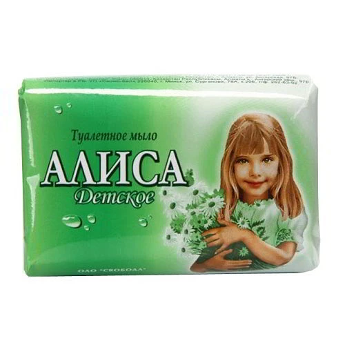 Мыло АЛИСА Детское, 150 г Мыло АЛИСА Детское, 150 г