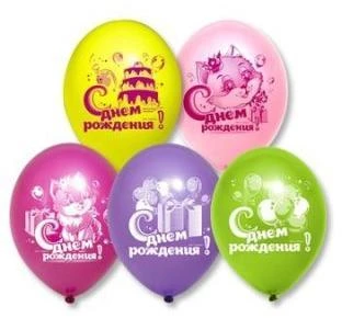 Шар с рисунком 12" ДР Котенок с подарком в асс-те