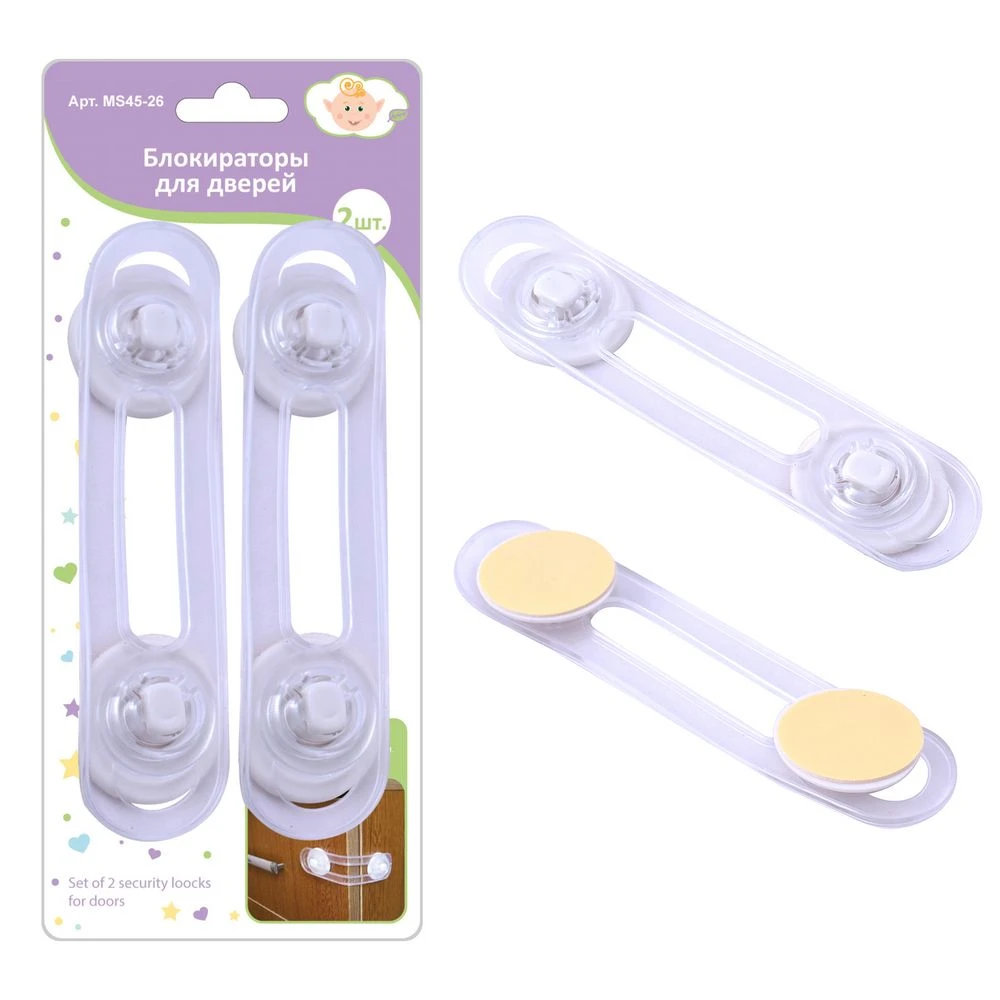 Блокираторы для дверей 2шт. 17 см. Блокираторы для дверей 2шт. 17 см.