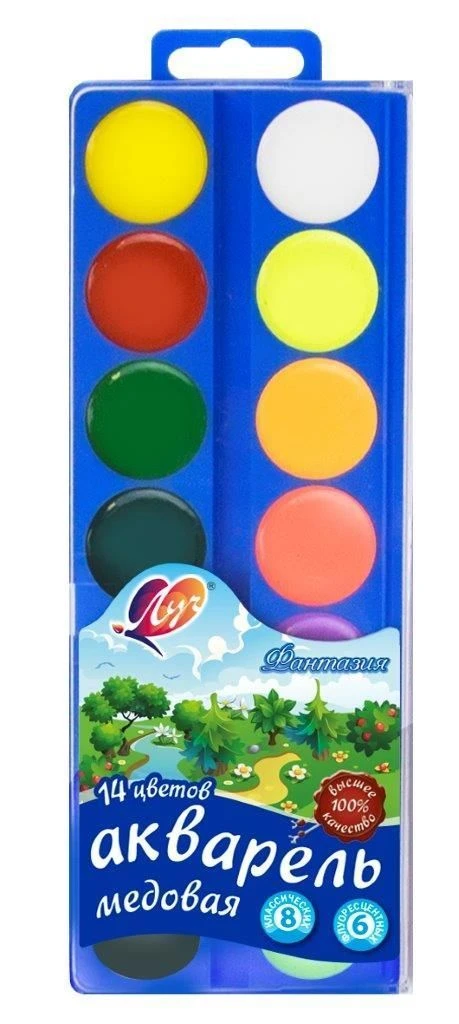Акварель Луч ФАНТИЗИЯ 14 цветов, без кист. с европодвесом