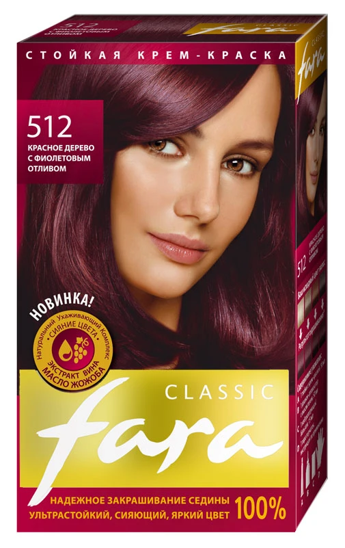 Краска для волос Fara Classic 512 красное дерево с фиолетовым отливом 135мл.