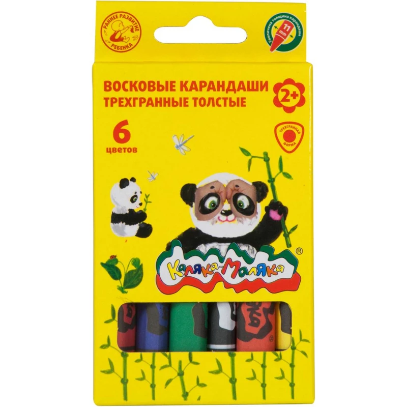 Набор восковые карандаши толстые Каляка-Маляка 6цв. трехгранные, КВТТКМ06