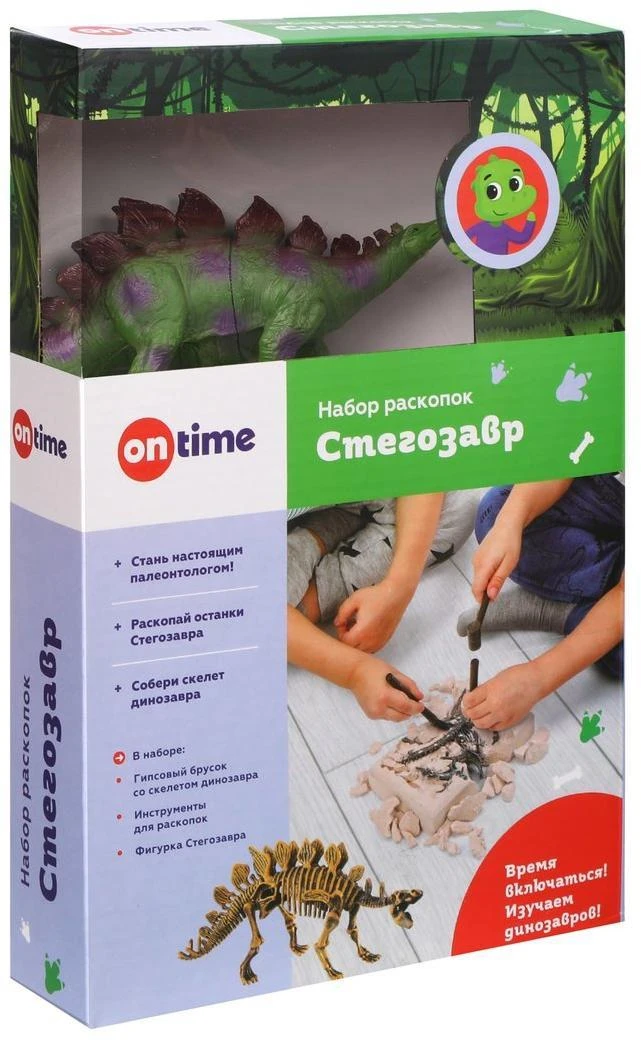 Набор раскопок "Стегозавр", с игрушкой. 45002