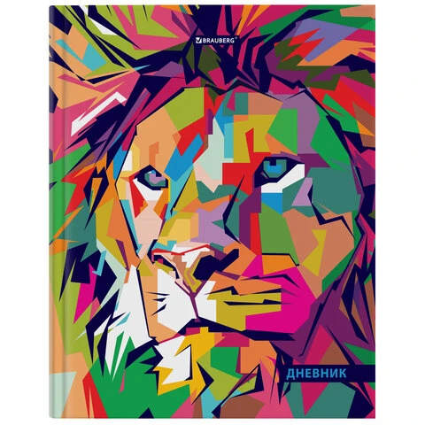 Дневник 5-11 класс 48 л., гибкая обложка, BRAUBERG, глянцевая ламинация, с