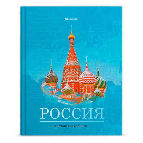 Дневник 1-11 класс 40 л., твердый, BRAUBERG, ламинация, цветная печать,