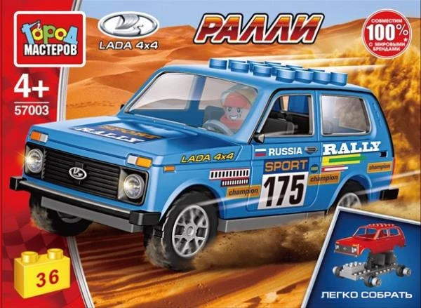 Конструктор LADA 4х4 ралли, 36 дет. (легко собрать) Город мастеров