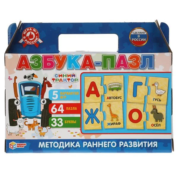Азбука-пазл. Синий трактор. Игра в коробке-чемоданчике сумочке. Умные игры Азбука-пазл. Синий трактор. Игра в коробке-чемоданчике сумочке. Умные игры