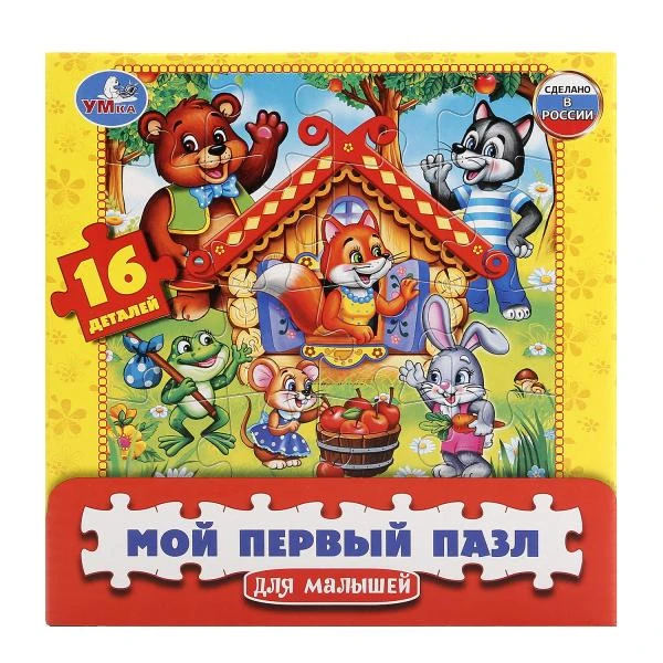 Мой первый пазл. Кто в теремочке живёт? 16Д. 17*17*3см в кор. Умные игры