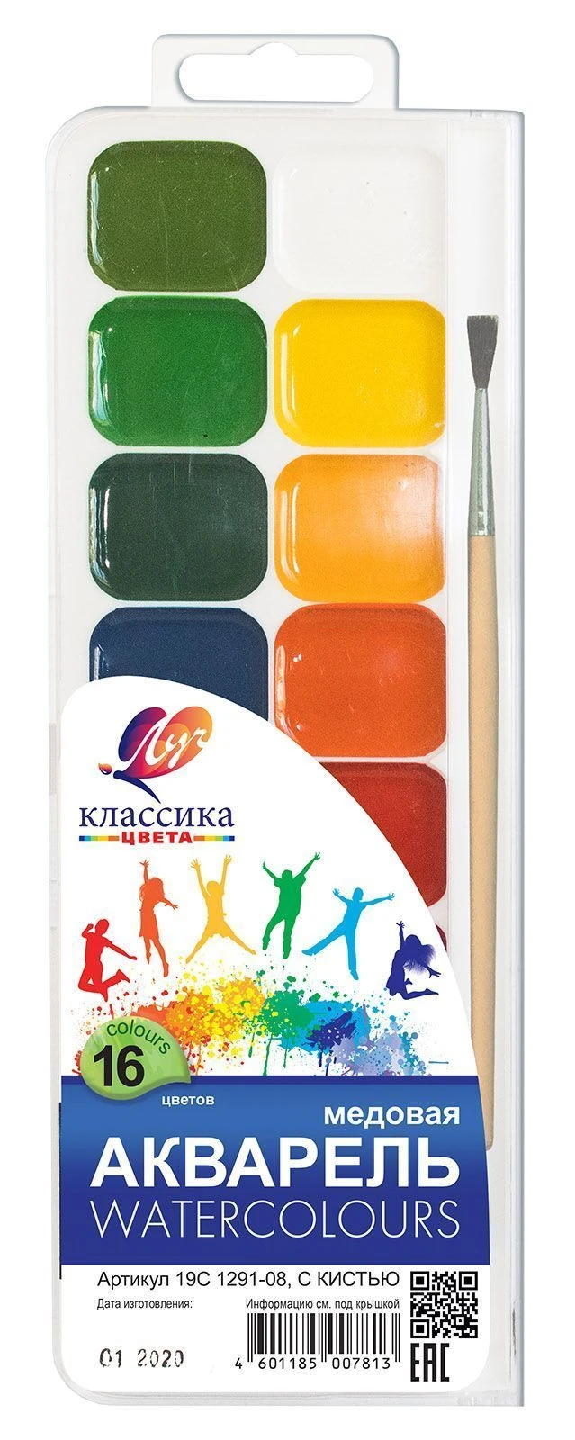Акварель КЛАССИКА 16 цв. с кист. пласт.уп.: 19С1291-08 штр.: 4601185007813 Акварель КЛАССИКА 16 цв. с кист. пласт.уп.: 19С1291-08 штр.: 4601185007813