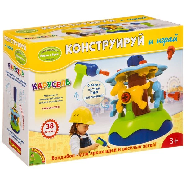 Французские опыты Науки с Буки BONDIBON, Карусель. Конструируй и играй, Французские опыты Науки с Буки BONDIBON, Карусель. Конструируй и играй,