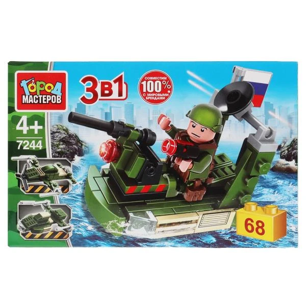Конструктор катер на воздушной подушке 3в1, 68 дет. Город мастеров