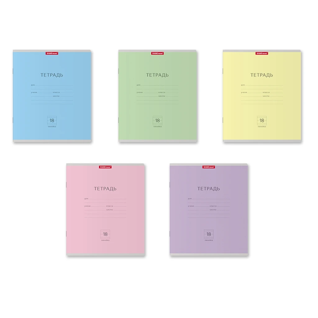 Тетрадь школьная ученическая Erich Krause Классика ассорти, 18 листов, линейка Тетрадь школьная ученическая Erich Krause Классика ассорти, 18 листов, линейка