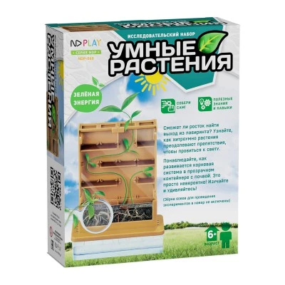 Исследовательский набор Умные растения Исследовательский набор Умные растения