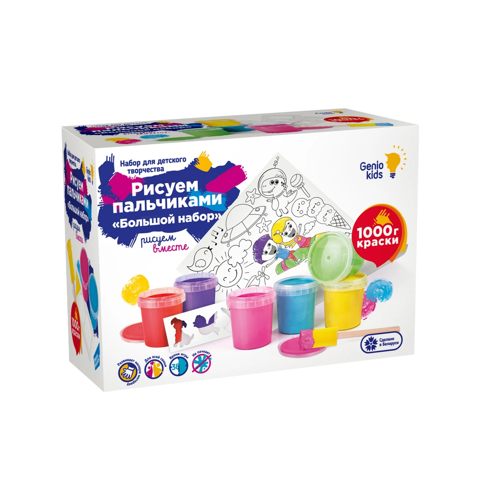 Набор для детского творчества «Рисуем пальчиками» Большой набор Набор для детского творчества «Рисуем пальчиками» Большой набор